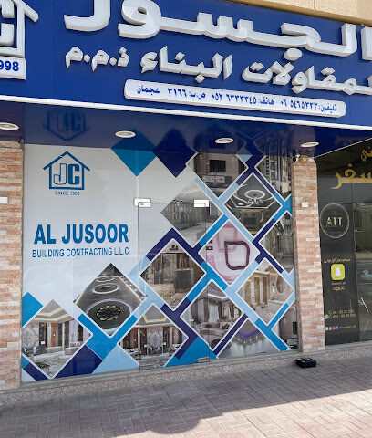 الجسور لمقاولات البناء ذ - أبو ظبي - +971 52 861 6952