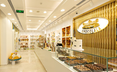 شوكولالا الرمس - أبو ظبي - +971 7 208 1973