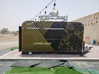 بيت الدواجن الزراعية الزراعية -  - +971 55 331 1168