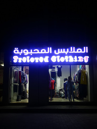 الملابس المفضلة Kabayan Ukay Ukay Fashion - United Arab Emirates|Central District - Abu Dhabi|137th St