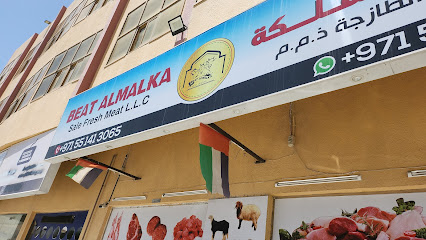بيت لبيع اللحوم - أبو ظبي -