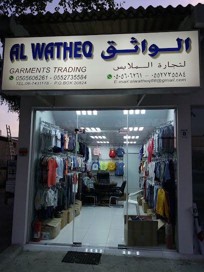 الواثق لتجارة الملابس الجاهزة - United Arab Emirates|Industrial Area-2 - Ajman|Uae Exchange Road-Ajman