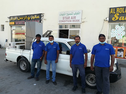 ستار لاعمال التكييف -  - +971 55 881 0052