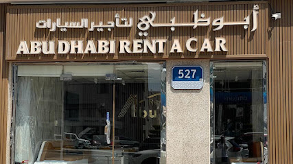 أبو ظبي لتأجير السيارات - أبو ظبي - +971 2 672 9990