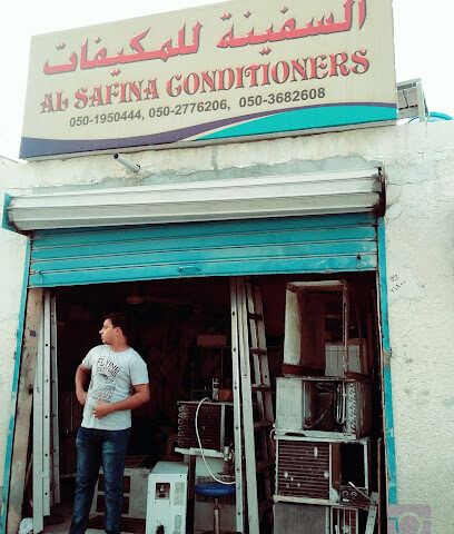 شركة الصافينا لخدمات التكييف (ديفيس) -  - +971 50 195 0444