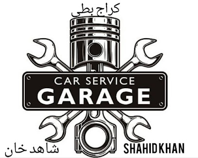 جراج بطي لتصليح السيارات - أبو ظبي - +971 54 493 6293