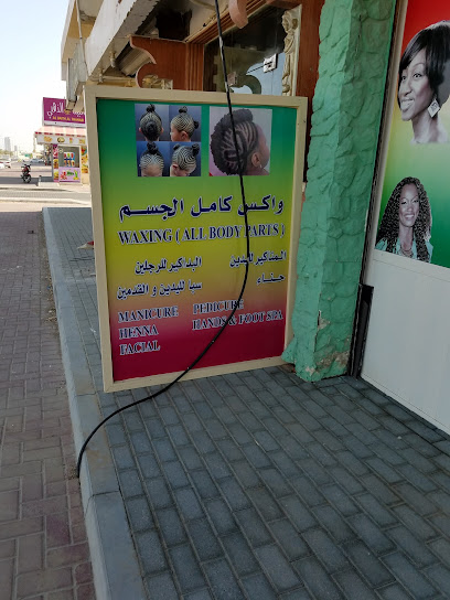 مركز فاطمة للتجميل - United Arab Emirates|Fujairah|F20