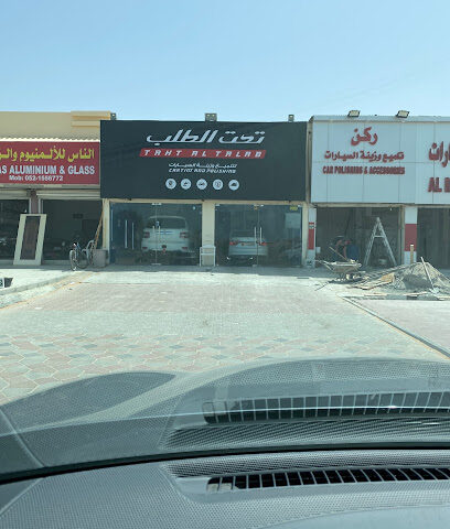 Tahat Al Talab تحت الطلب لزينة السيارات - أبو ظبي - +971 50 160 5036