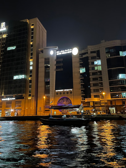 بنك ملي - United Arab Emirates|Deira - Al Sabkha - Dubai|7892+3PV