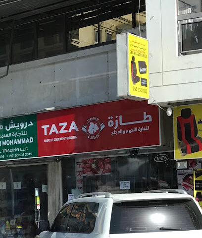 تازة لتجارة اللحوم والدجاج - أبو ظبي -