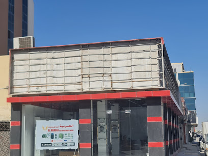 العربية للاعمال الكهروميكانيكية -  -