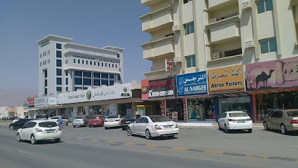 كافيتريا الرياض - أبو ظبي - +971 9 244 5528