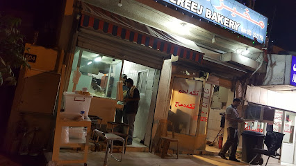 مخبز الفريج - أبو ظبي - +971 6 524 4131