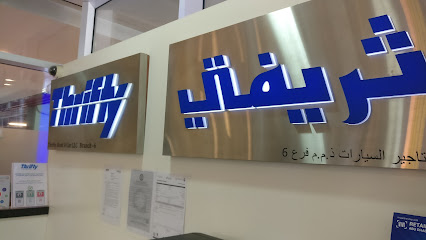 Thrifty لتأجير السيارات - مشرف مول أبو ظبي - أبو ظبي - +971 2 447 9900