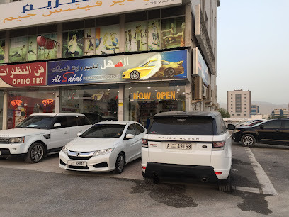 السهل لتلميع وزينة السيارات - أبو ظبي - +971 52 211 1573