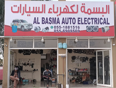 البسمة لكهرباء السيارات -  - +971 55 188 1516