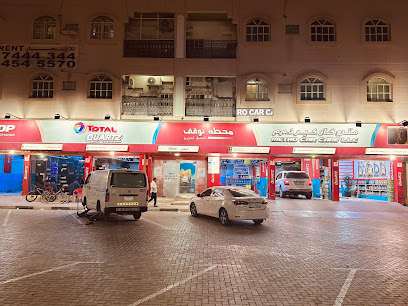 TotalEnergies مترو للعناية بالسيارات - أبو ظبي - +971 6 741 4336