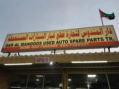 دار المندوس لقطع غيار السيارات المستعملة - أبو ظبي - +971 50 795 6568