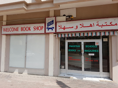 مرحبا بكم في متجر الكتب - أبو ظبي - +971 4 396 1016
