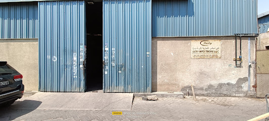لاكي امبكس للتجارة ذ. - أبو ظبي - +971 4 227 9133