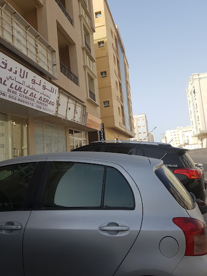 اللولو الأزرق لخدمات التنظيف - الشارقة - United Arab Emirates|Al Sharq - Al Qulaya'ah - Sharjah