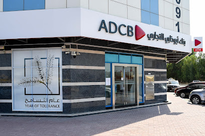 بنك أبوظبي التجاري - فرع الجرف - أبو ظبي - +971 600 502030