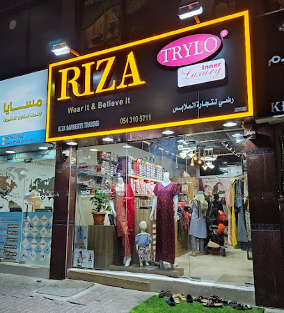 ريزا تريلو الإمارات العربية المتحدة - أبو ظبي - +971 54 310 5711