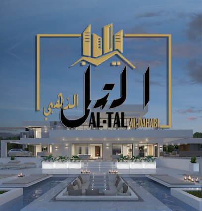 الطلال الذهبي استشاري الهندسة المدنية - أبو ظبي - +971 50 192 1831