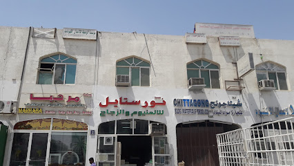 نور ستيل للألمنيوم والزجاج -  -