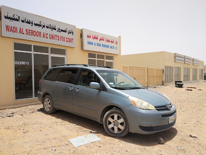 شركة تركيب مكيفات وادي السيرور -  - +971 58 174 3432