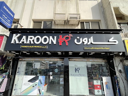 كارون للهواتف والالكترونيات | كارون للهواتف و الالكترونيات - أبو ظبي - +971 50 359 8111