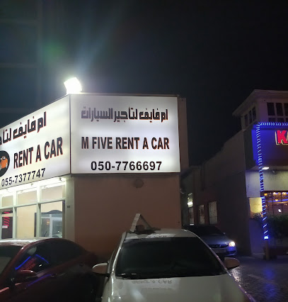 Mfive - أبو ظبي - +971 6 747 7004