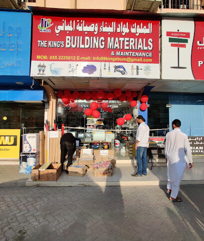 الملوك لمواد البناء - أبو ظبي - +971 55 222 5012