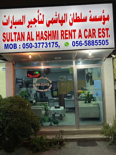 سلطان الهاشمي لتأجير السيارات سلطان الهاشمي لتاجير السيارات - United Arab Emirates|Halwan Suburb - Al Yarmook - Sharjah|Al Estiqlal St