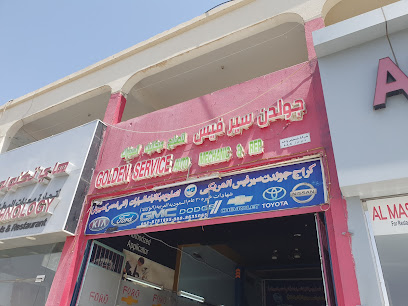 كراج جولدن سيرفيس الامريكي - أبو ظبي - +971 52 875 1855