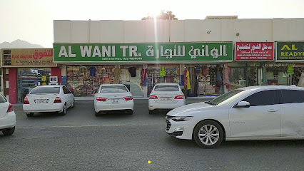 علواني للتجارة - أبو ظبي - +971 56 818 1453