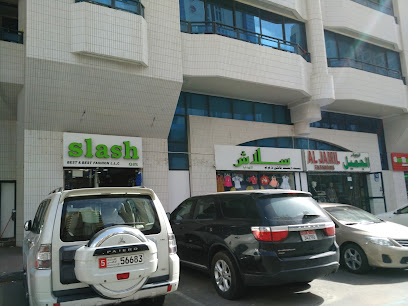 أفضل وأفضل الأزياء ذ - أبو ظبي - +971 2 632 4465