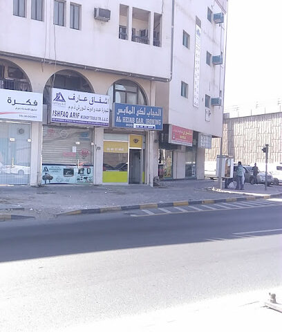 الحجاب لكي الملابس - أبو ظبي - +971 50 539 2245