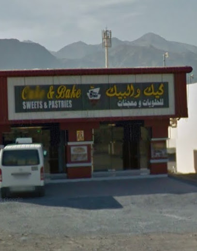 كعكة وخبز ديبا - United Arab Emirates|Al Nahdah - Fujairah|H6JX+GHV