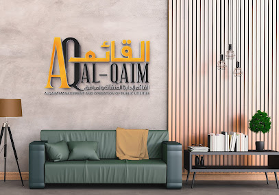 القائم لإدارة وتشغيل المرافق العامة - أبو ظبي - +971 7 208 0558