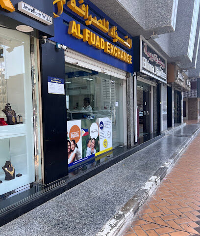 الفؤاد للصرافة - حمدان - أبو ظبي - +971 2 622 1222