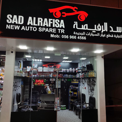 سد الرفيصة - أبو ظبي - +971 56 966 4566