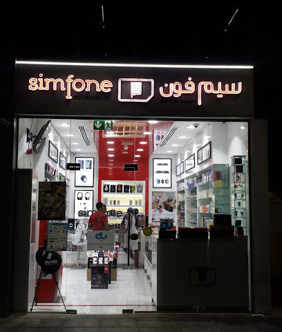 سيمفون للوسائط المتعددة ذ. - أبو ظبي - +971 4 296 5842