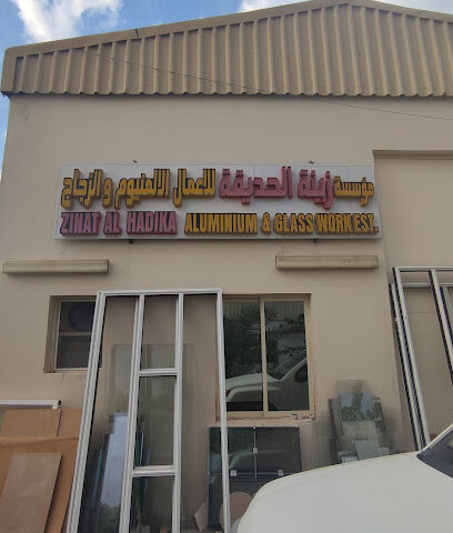 زينة الحديخة للألمنيوم والزجاج -  - +971 58 879 7990