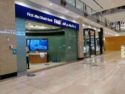 بنك أبوظبي الأول (FAB) | فرع أبو ظبي مول ، أبو ظبي - أبو ظبي - +971 600 566223