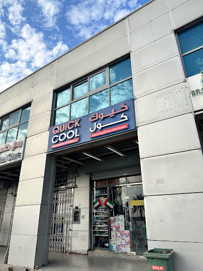 التبريد السريع - مورد قطع غيار مكيفات الهواء في أبو ظبي - United Arab Emirates|Abu Dhabi|16th St|Shop 56