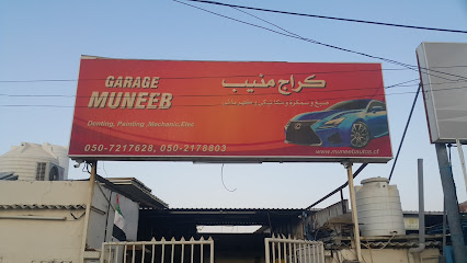 منيب احمد لتصليح كهرباء السيارات - أبو ظبي - +971 6 766 2012