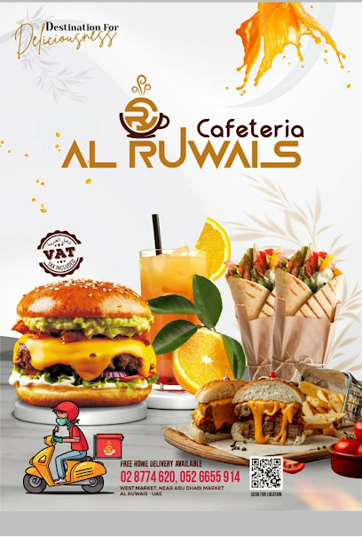 كافتيريا الرويس - United Arab Emirates|Al Dhannah City - Abu Dhabi|Abu Dhabi