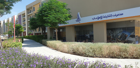 مصرف الشارقة الإسلامي فرع هزاع بن زايد - أبو ظبي - +971 6 599 9999
