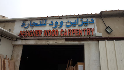 مصمم وود كاربنتر - أبو ظبي - +971 55 307 3732